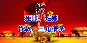 遂昌要债公司