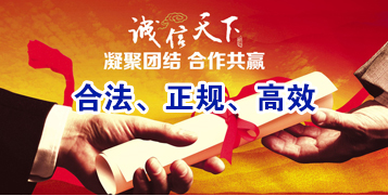 遂昌讨账公司